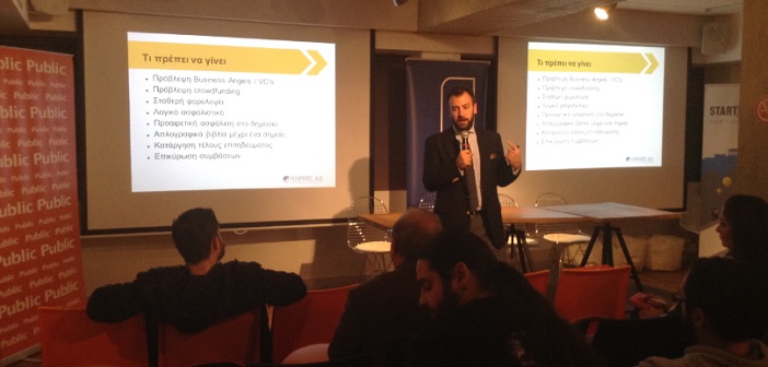 public-startup-crash-courses-karalivanos