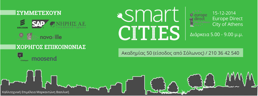 Smart Cities Logo