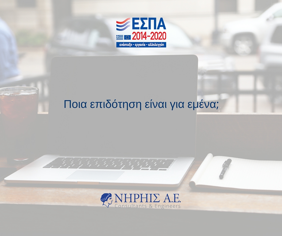 τεστ εσπα
