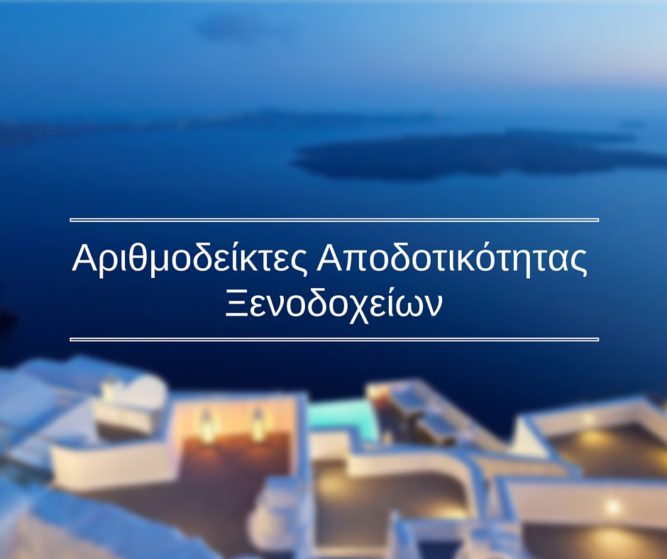 Hotel Apodosi