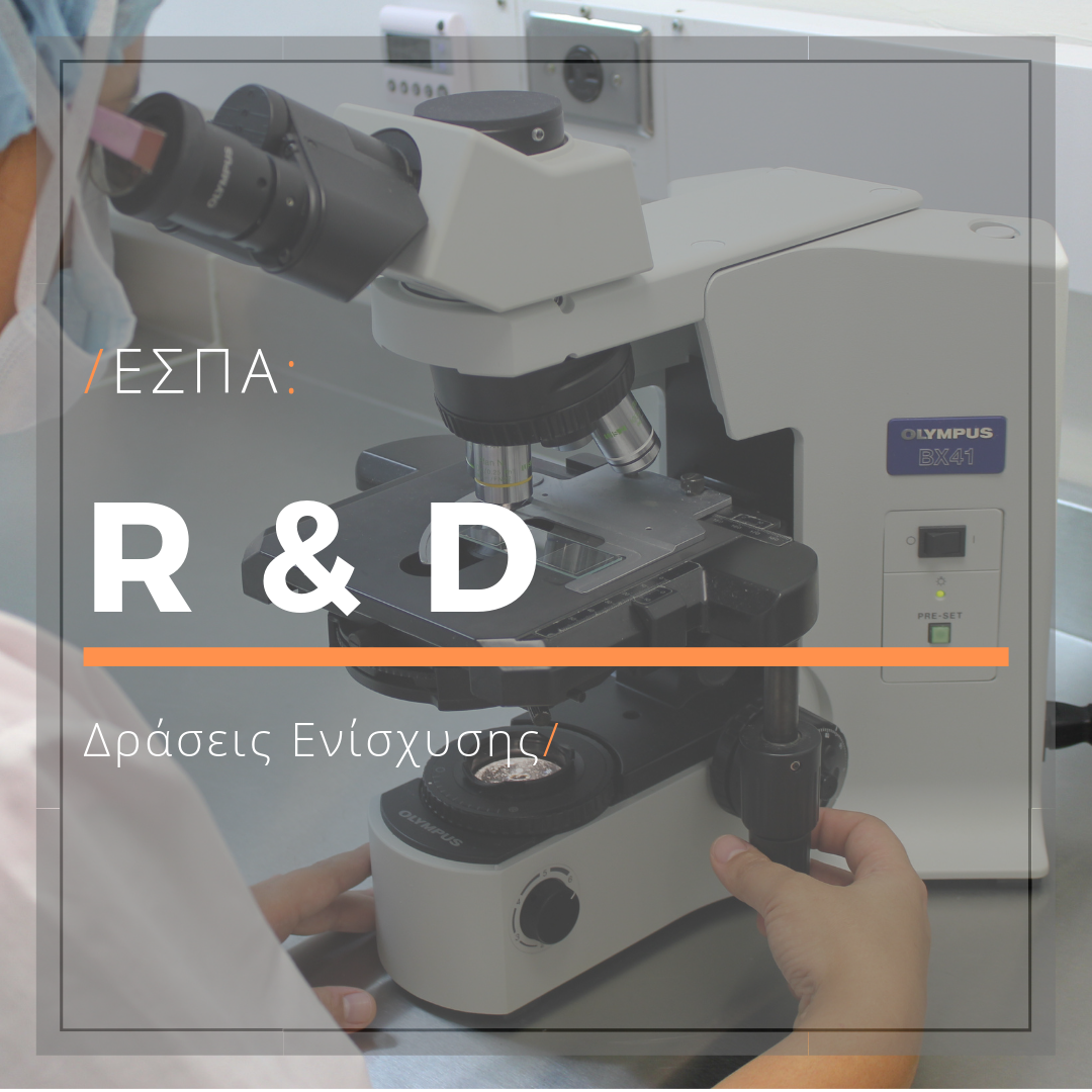 ESPA RND